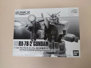 【未組立】バンダイ 機動戦士ガンダム プラモデル 1/144 RX-78-2 ガンダム 組立体験会Ver. ガンプラ BANDAI