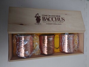 バッカス ビアーマグカップ 3点 セット BACCHUS マグカップ ビールカップ レトロ