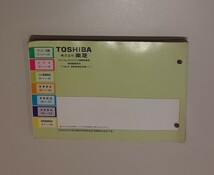 1993 東芝 電化製品総合 カタログ SPRING 重要お得意様用 TOSHIBA E&E レトロ 雑貨 資料 コレクション _画像3