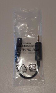 [ unused ] SONY tv antenna cable EC228 AI-0614 Sony smartphone accessory smart phone original TVek superior XPERIA