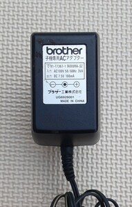  Brother telephone cordless handset for AC adaptor UG6926001 brother cordless handset telephone machine AC adapter power supply charge 