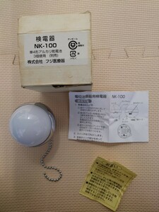 【ジャンク品】通電未確認 フジ医療器 検電器 NK-100 電位治療器用