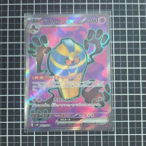デスカーンex SR シャイニートレジャーex