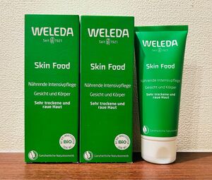 WELEDA ヴェレダ　スキンフード 75ml x 2個