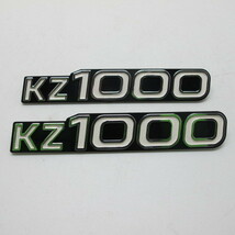 KZ1000　リプロダクション　サイドカバーエンブレムセット　 3950_画像1