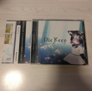 Die Feen / ねこみみのかけら