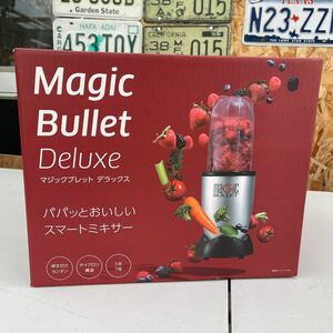 マジックブレット デラックス 21点セット 新品　ショップジャパン W-8