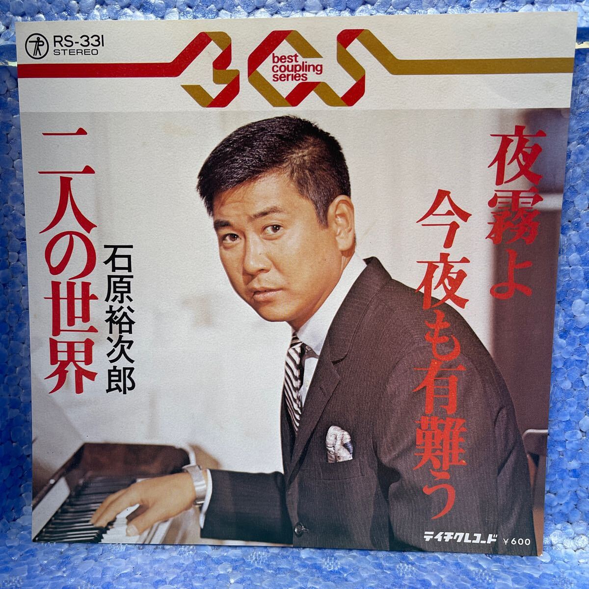 2024年最新】Yahoo!オークション -夜霧よ今夜も有難う(レコード)の中古