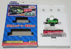 ☆TOMIX トミックス 機関車トーマスシリーズより 「きかんしゃパーシー と 郵便車のセットです (品番93808)」 箱付き ※開封済です☆