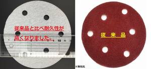 送料込1000円 ダブルアクションサンダーマジックペーパー用125mm50枚選べる60,80,120,180,240,320,400,600,800,1000,1200,1500,2000,3000