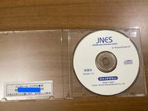 JANOME　刺しゅうソフト　行書・行書太・楷書・楷書太・角ゴシック　５枚セット　EM-2004 EM-2504専用　ジャノメ_画像3