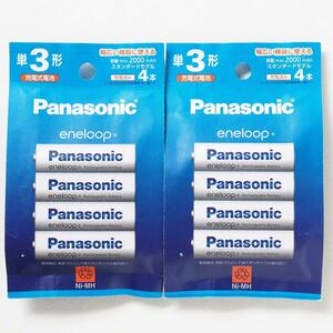 新品 Panasonic パナソニック eneloop エネループ 単3形 充電式 ニッケル水素電池 BK-3MCD/4H 合計8本