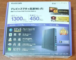 ELECOM 無線LANギガビットルーター WRC-1750GST2 箱付完品