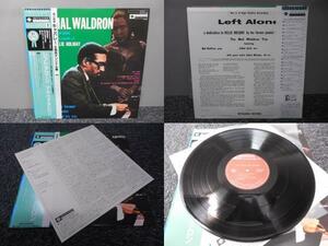 MAL WALDRON・マル・ウォルドロン / LEFT A LONE (帯あり・国内盤) 　 　 LP盤・YP-7111-BE