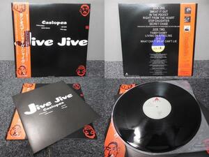 CASIOPEA・カシオペア / JIVE JIVE (帯あり・国内盤) 　 　 LP盤・ALR-28052