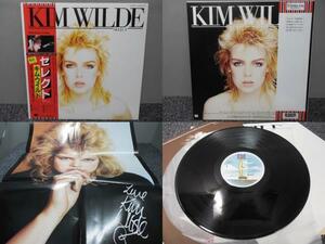 KIM WILD・キムワイルド / SELECT (帯あり・特典ポスターつき・国内盤) 　 　 LP盤・ERS-91039