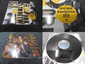 TM Network / Dragon The Festival 1974 (Shrink Seal) LP