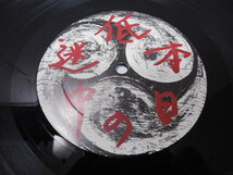 低迷中の日本 / 日本のバンドのコンピレーション 　 　 LP盤_画像8