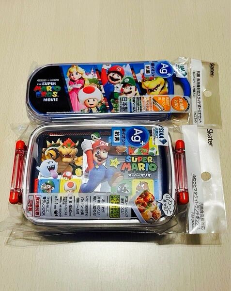 新品　スケーター　スーパーマリオ　 弁当箱　 トリオセット　箸　スプーン　フォーク　入園　入学