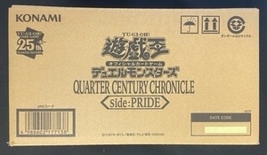 即決/遊戯王 QUARTER CENTURY CHRONICLE side:PRIDE/1カートン（24BOX）未開封/クォーターセンチュリークロニクル・プライド シュリンク
