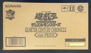 即決/遊戯王 QUARTER CENTURY CHRONICLE side:PRIDE/1カートン（24BOX）未開封/クォーターセンチュリークロニクル/プライド シュリンク