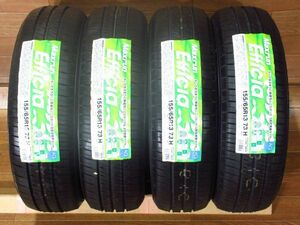 長期保管未使用品 AutoBacs Maxrun Efficia(オートバックス マックスラン エフィシア) 155/65R13 73H ラベル付きタイヤのみ４本 送料4000円