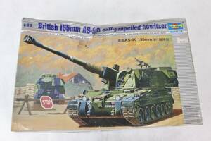  P225⑦【海外製・TRUMPETER】1/35 BRITISH 155㎜ AS-90 自走榴弾砲 英国 戦車*箱にダメージ