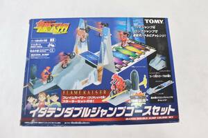 240⑦【TOMY 】未開封 イダテンダブルジャンプコースセット トミー 韋駄天翔 