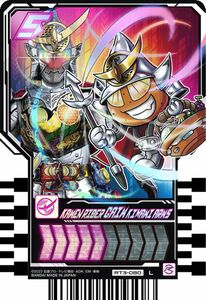 仮面ライダーガッチャードライドケミートレカphase3鎧武