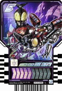 仮面ライダーガッチャードライドケミートレカphase3ダークカブト