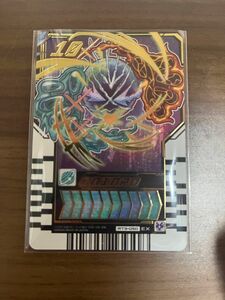 仮面ライダーガッチャードライドケミートレカphase3ガイアード