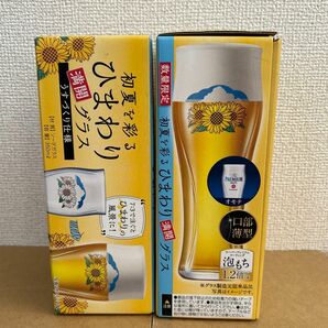 サントリー プレミアムモルツ プレミアムモルツグラス ビールグラス モルツ