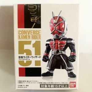 仮面ライダー コンバージ 51 仮面ライダーウィザード フレイムスタイル KAMEN RIDER CONVERGE 未開封品 BANDAI 食玩 フィギュア