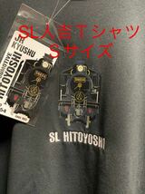 新品即決！★Sサイズ★SL人吉★ロングＴシャツ★JR九州公認★_画像1