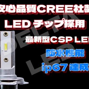 LED HB4コスパ最強モデル 輝神 HB3 フォグランプ LEDフォグランプの画像10