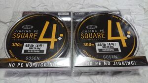 複数セット対応可能 2個セット ゴーセン ジギングPE スクエアフォー 4号 300m 46lb 新品 剛戦 GOSEN JIGGING PE SQUARE 4 MADE IN JAPAN