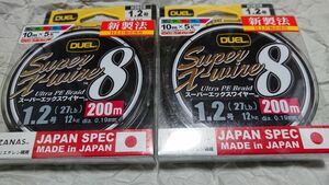 2個セット デュエル スーパーエックスワイヤー8 X8 200m 1.2号 27lbs 日本製PEライン 新品 DUEL Super X-wire タイラバ ジギング