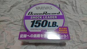 バリバス オーシャンレコード ショックリーダー 40号 150lb 50m NYLON 新品 VARIVAS GT ヒラマサ 大物 キャスティング リーダー