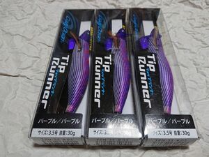 クレイジーオーシャン ティップランナー 3.5号 30g 3本セット パープル/パープル 3個セット 新品 Crazy Ocean Tip Runner