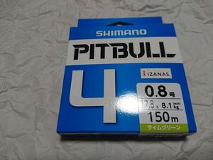  フグ対策に シマノ ピットブル 4本編み 0.8号 150m ライムグリーン 新品 PITBULL タイラバ イカメタル シーバス ショアジギ エギング