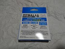  フグ対策に シマノ ピットブル 4本編み 0.8号 150m ライムグリーン 新品 PITBULL タイラバ イカメタル シーバス ショアジギ エギング_画像4