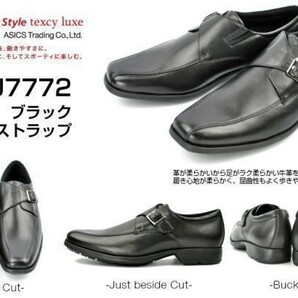 箱付き新品★アシックス/テクシーリュクス/TEXCY LUXE★本革モンクストラップ【26.0EEE/黒】ベルト式◆tu7772【スニーカーの履き心地】の画像2