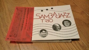 *Sambajazz Trio*Agora Sim!/Brazil Jazz/Latin Rare Groove/ очень редкий 