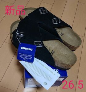 最終価格　BIRKENSTOCK　チューリッヒ　ブラック　41 　26.5 レギュラー幅 