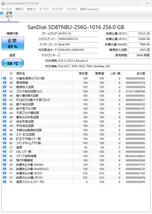 富士通 LIFEBOOK S936/M　Core i5 6300U　メモリ 8GB SSD 256GB　DVDスーパーマルチ 13.3インチ FULLHD Windows11_画像9