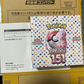 ポケモンカード151 シュリンク付きBOX 未開封