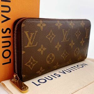 H0670【美品】ルイヴィトンモノグラム　ジッピーウォレット　ラウンドファスナー　長財布　LOUIS VUITTON 男女兼用