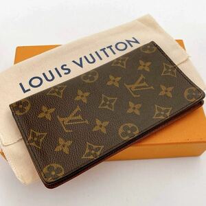 H738【美品】LOUIS VUITTON ルイヴィトン モノグラム ポルトバルールガルトクレディ 長財布 札入れ 財布 