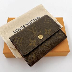 H0645【美品】LOUIS VUITTON ルイ・ヴィトン モノグラム ポルトモネ プラ M61930 コインケース