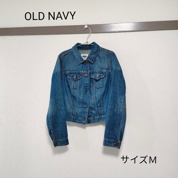 レディースOLD NAVY デニムジャケット Gジャン カジュアルコーデ ママコーデ ナチュラルカジュアル サイズM